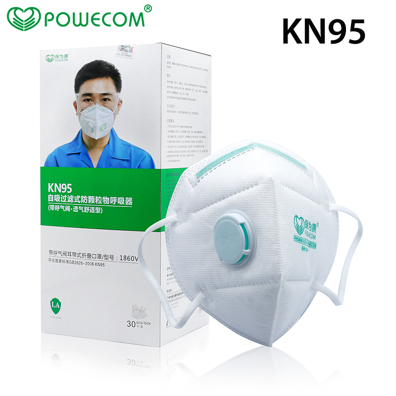 Face Mask Storage Box - POWECOM – masque buccal de protection