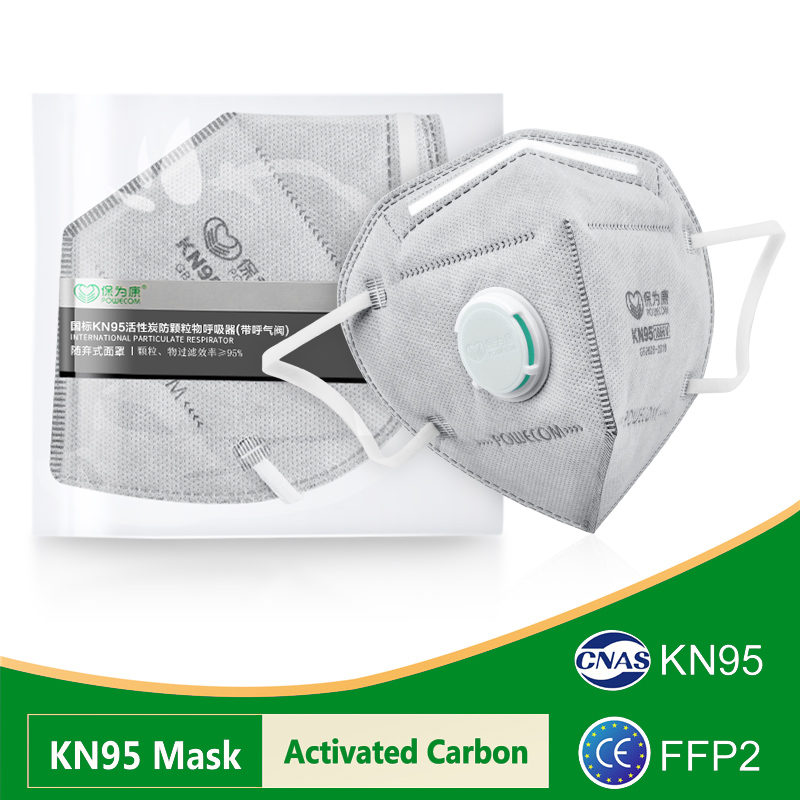 Cloth Face Mask Washable - Masques POWECOM KN95, masque KN95 en